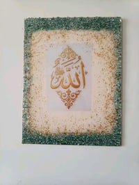 لوحات ريزن • ديكور • توصيل