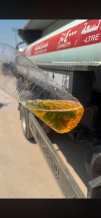 كاز • شرط الفحص • كرخ رصافه