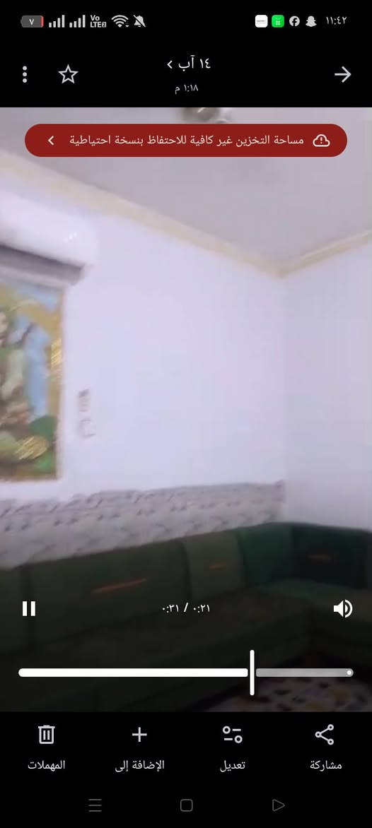 بسبب الوعود الكاذبه بيت للبيع طابو سند 25 كامل خدمات تبليط مجاري ماء كهربا موقع جسر ديالى شراي يتصل *********** فقط هاتف سعر جدااا مناسب 47 وبي مجال مساحه ثمانين
