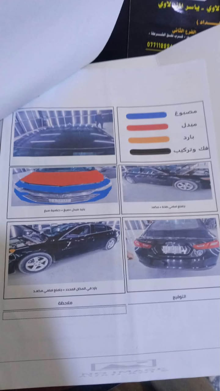 ماليبو 2020 وبسعر جدا مناسب مال متوازي
وكلش نضيفه مكاني كربلاء ***********
