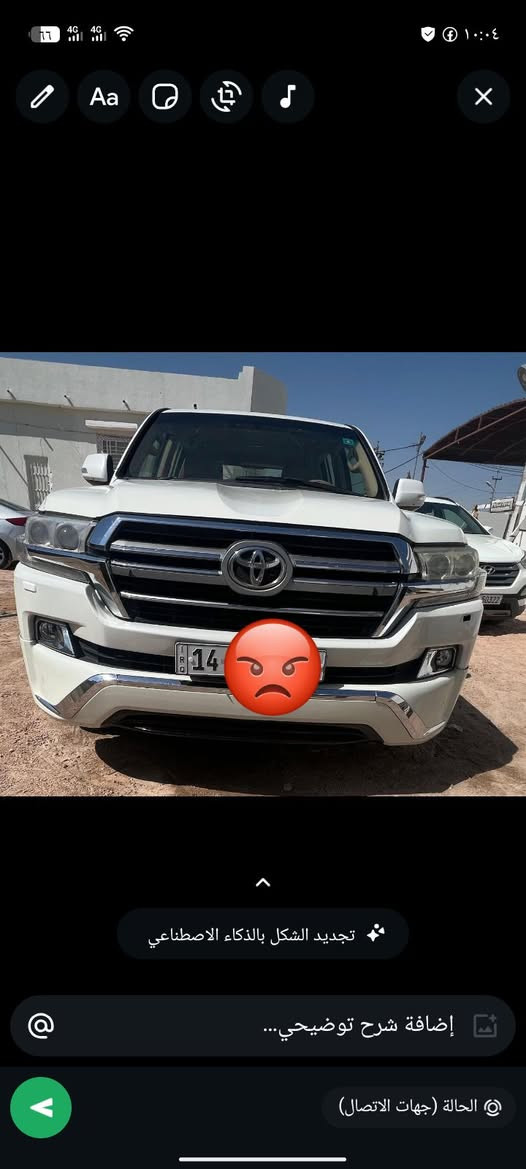 لاندكروز كاز موديل 14اصل مكينه كير كفاله سنويه لل31رقمي ***********محدثه 19السعر 220وبيها مجال مكاني البصرة
