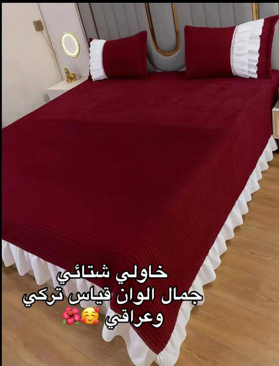 شتوي • قياس تركي وعراقي • جمال ألوان