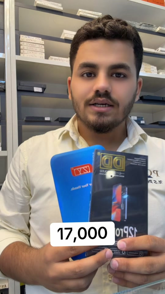 إكسسوارات إلكترونية • إلكترونيات