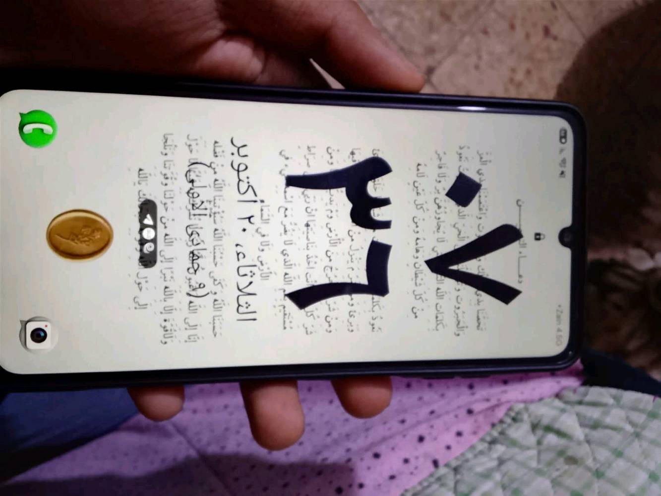 ايفون 11 • ٦٤ • نجف