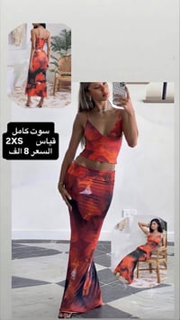 شي إن أصلية • فستان • توصيل العراق