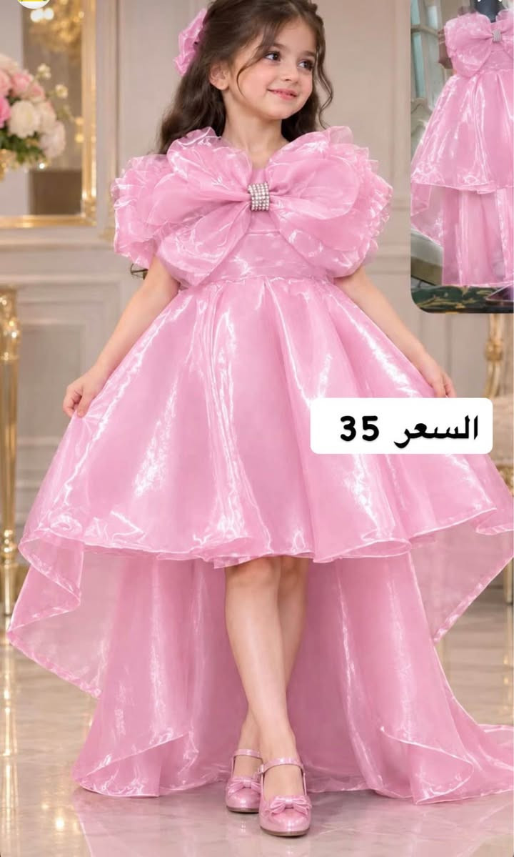 بدلات بنات من سنه الى ١٠ سنه للحجز واتساب *********** بغداد, العراق

نص مكتوب في الصور:
- السعر 35
- 35