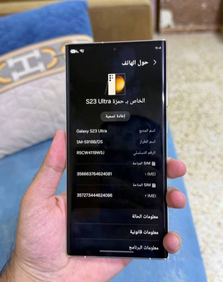S23 الترا • ذاكرة ٥١٢ • طخة بالشاصي