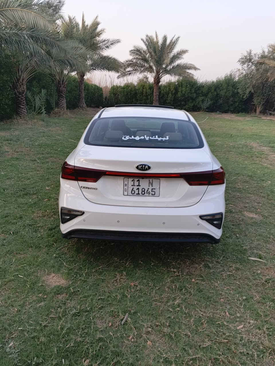 سيراتو ٢٠٢٠ • رقم بغداد • تحويل مباشر