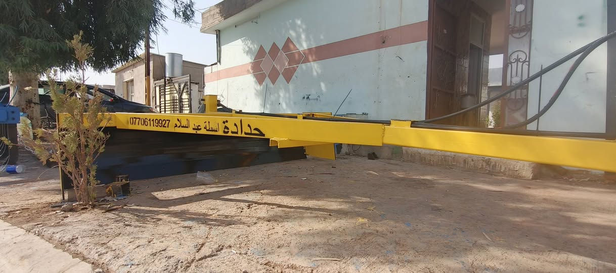 تصنيع الالات الزراعية • كركوك • ٢٫٨م/٦٠سم