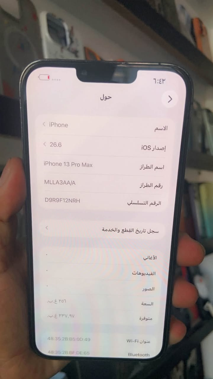 السلام عليكم
ايفون 📲 13 برو ماكس
لون اسود  مميز 
بطاريه 🔋88
ذاكره 256 
 نموذج M 
مبدل شاشه اصليه 
السعر / 540 الف وبي مجال بسيط 
العنوان / الدوره شارع الصحه 
للتواصل / ***********

