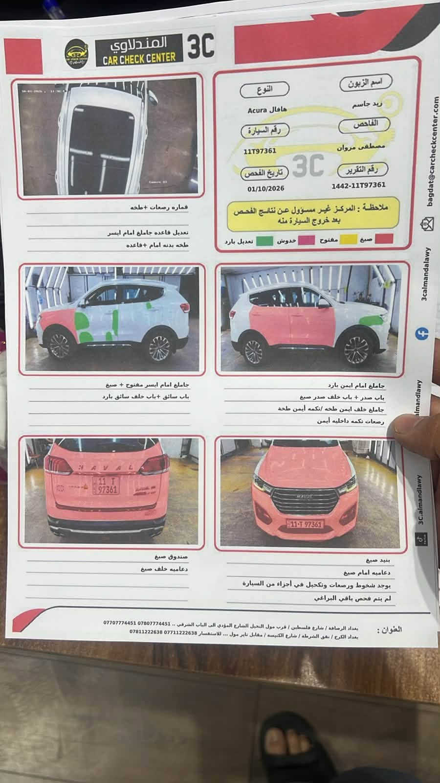 هافال H6 • ٢٠١٩ • ١٦٠ الف كم