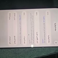 ايفون 15 برو ماكس • ٢٥٦ • تيتانيوم