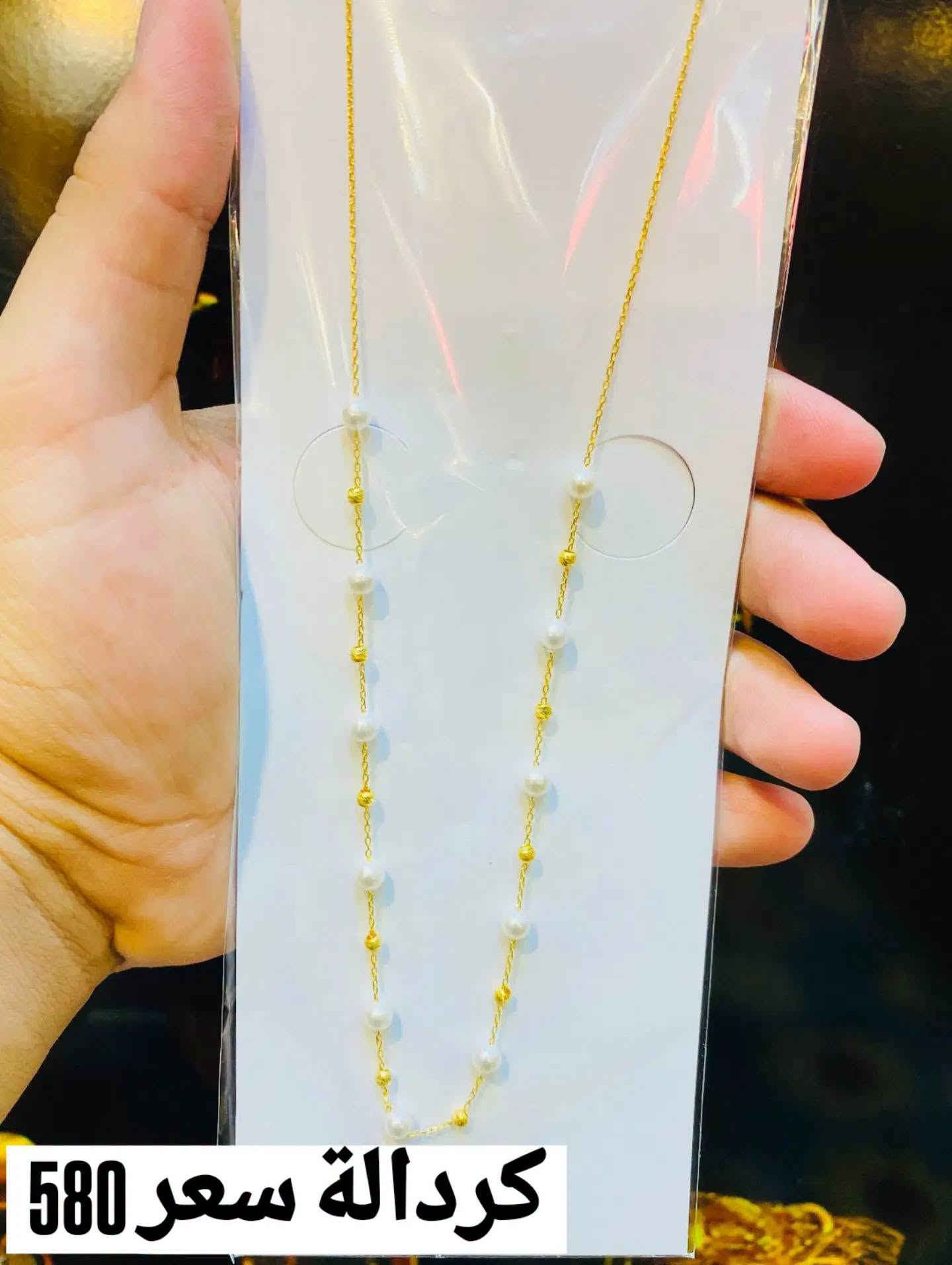 تحية طيبه على جميع متابعينا الكرام 😍
أساور متحركه دزينات راقيه وحديثه 💎
سعر مثقال اليوم البيع 930🔥💎🔥
سعر مثقال اليوم الشراء 915🔥💎🔥
ناصريةبدايةالحبوبي مقابل صيدلية الشعب 👍🚶 
للحجز وتوصيل واتساب ***********📞🚘🛵
#مساء_الخير #ذهب #اساور #نزاكة #موديلات @الجميع

نص مكتوب في الصور:
- سعر 3.850
- سعر 3.090
- سوار موناكو السعر 915
- السعر 1.295
- سوار موناكو
- سعر 700 إلى 790
- 695 سعر 760
- الأسعار 350 الى 500
- كردالة سعر 580
- سعر 1.960