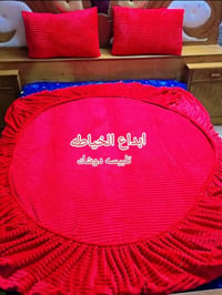 تلبيسه دوشك • نفر ونفرين • توصيل سريع