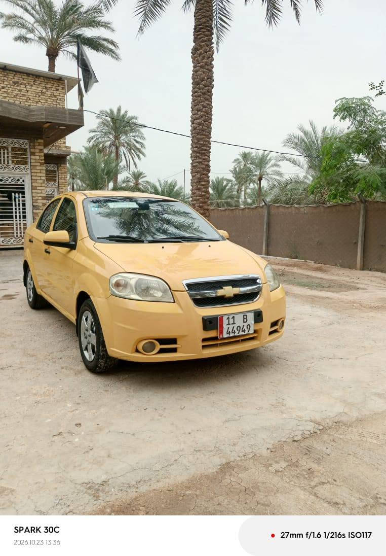 افيو ٢٠١١ • وارد خليجي • رقم بغداد