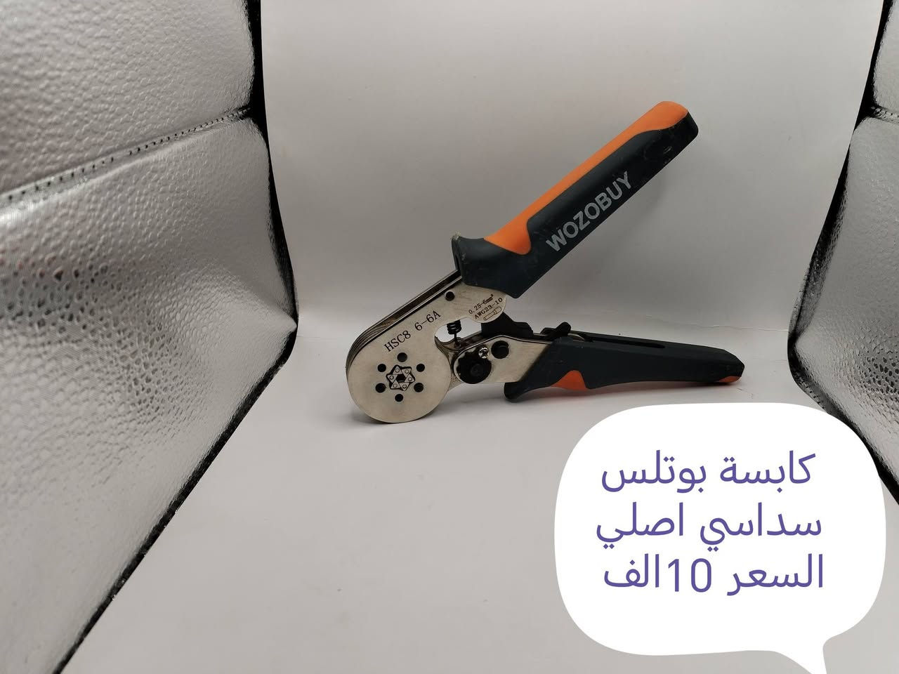 كل صوره عليه تفاصيل وسعر يوجد توصيل لجميع المحافظات العراق 🇮🇶***********
