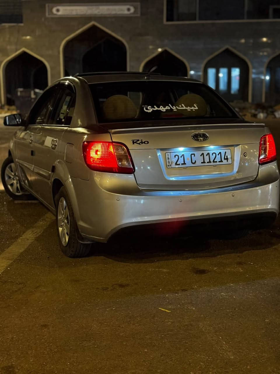 سلام عليكم ورحمة الله 
كيا ريو ٢٠١٢ خليجي فول مواصفات
تبريد بيانو
شاشة
حساس خلفي
فتحة سقف
سنتر لووك
٤جام كهرباء
اشاير بالمري
حدادية نضيفة
تخم تاير نضيف
كير ومكينه كفاله 
رقم سليمانية تحويل او وكاله
بيها بنيد صبغ وبارد بالجاملغ الأمامي شي بسيط
سعرها ٨٥ وبيها مجال شي بسيط
مكاني كربلاء
***********
