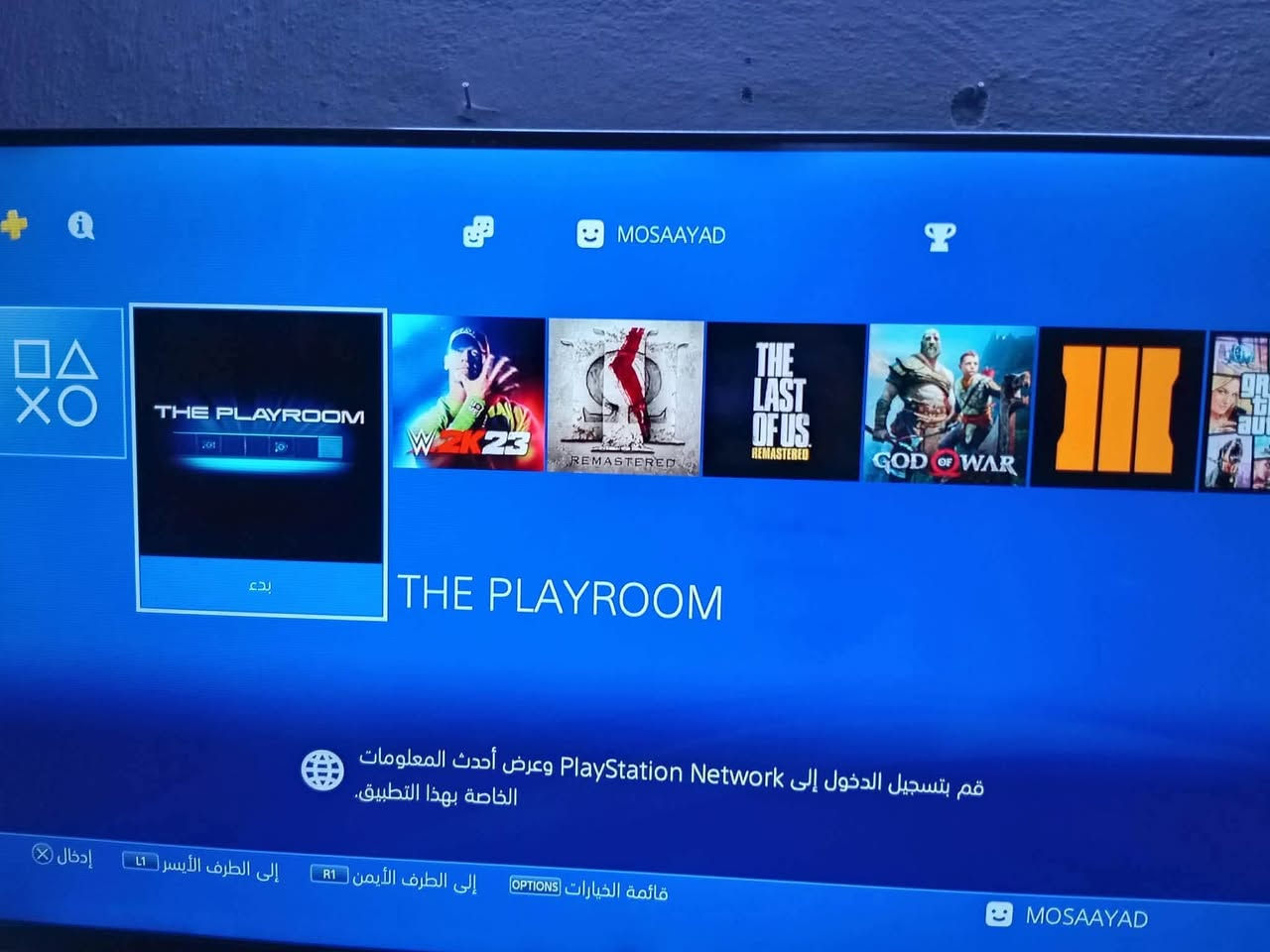 بلي فور سلم ذاكره 500 تحديث كدامك مامفتوح نضيف جداا تجي تاخذه من بيتي جوسك عاطل والثاني يشتغل سعره 225وبي مجال مكانه الغزاليه ***********
