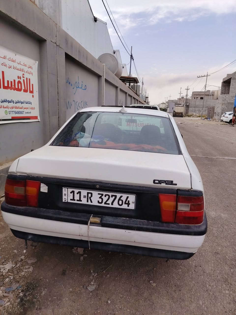 موديل ٩١ • محرك ١٦ • رقم بغداد