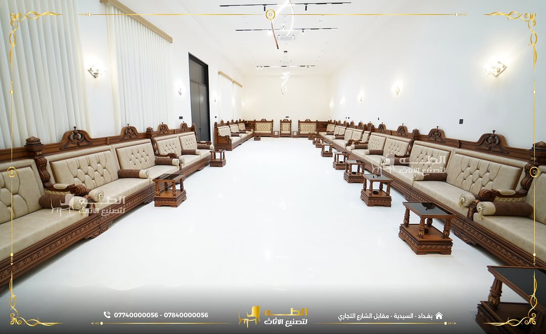 ديوان ميلان • الطه • بغداد السيدية