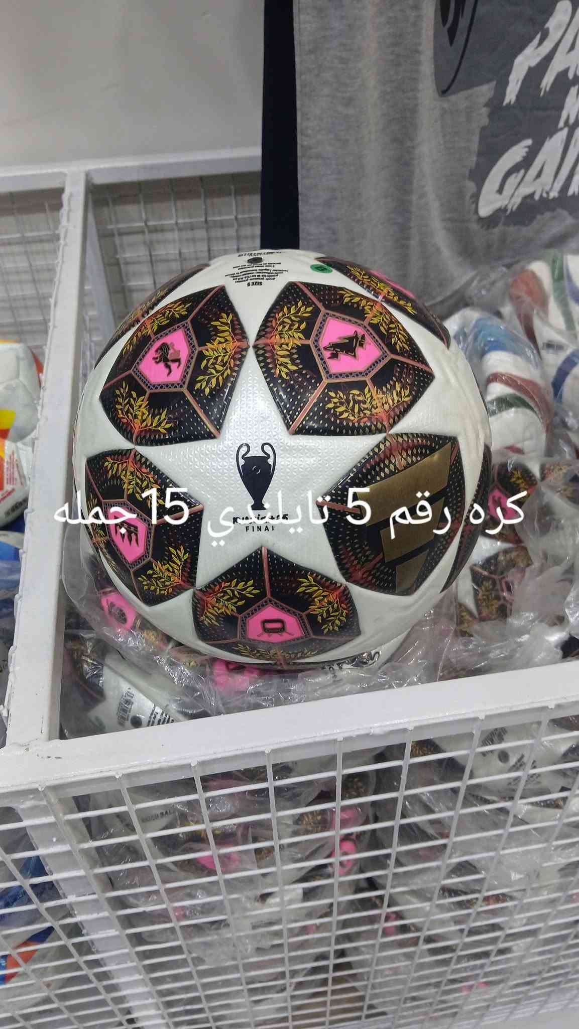 بصرة عشار • صلاح سبورت • جملة