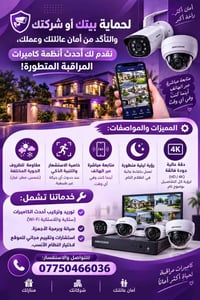 كاميرات مراقبة • DAHUA • ٥ ميجابيكسل