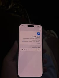 آيفون ١٦ برو ماكس • ٢٥٦ • شاشة OLED مبدلة