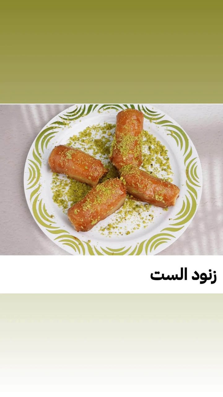 بوكس السهرية • طويريج كربلاء • توصيل