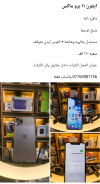 الاتصال واتساب فقط