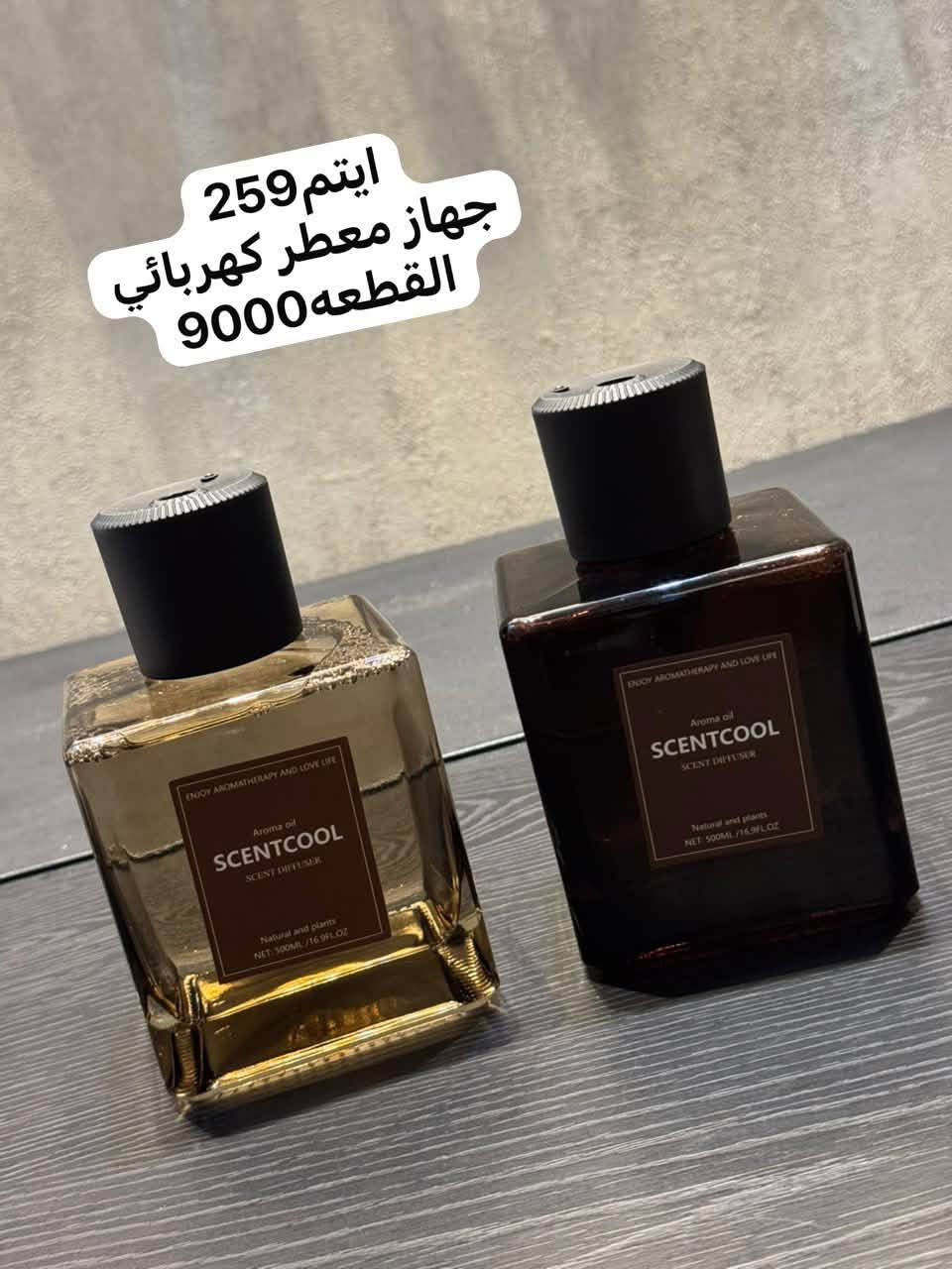 ✨ أهــلاً وسهــلاً بكــم ✨

🚚 تتوفر خدمة التوصيل إلى كافة المحافظات 🇮🇶

📦 للحجز والاستفسار:

📞 ***********

رابط قناة تلكرام👇🏻

https://t.me/DOV0AwEd0IAzZjRi

نص مكتوب في الصور:
- ايتم 117 سيت شمع ثلاثي ذهبي الدرزن 30 الف
- ايتم 118
- سيت شمع ثلاثي فضي
- الدرزن 30 الف
- ايتم 259 جهاز معطر كهربائي القطعه 9000
- ايتم 126
- الدرزن 51 الف
- ايتم 128 الدرزن 51 الف