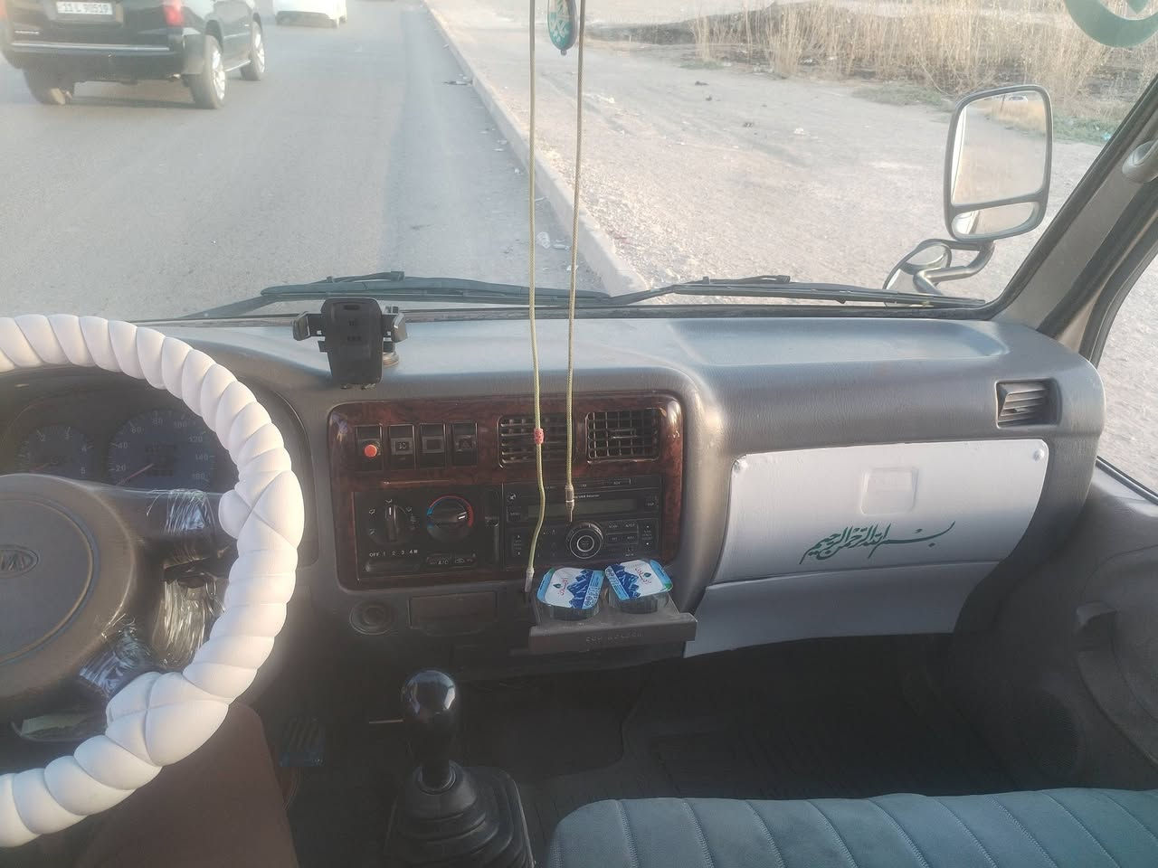 سلام عليكم كيا بزون ٢٠٠٢بسمي صلاح الدين انكليزي مكفوله كفاله عامه وشوف العين يبري الذمه وذا اكو كيا ٢٠١٣ مراوس بعد افضل تفاصيل على الرقم ***********
#ادمن وافق
