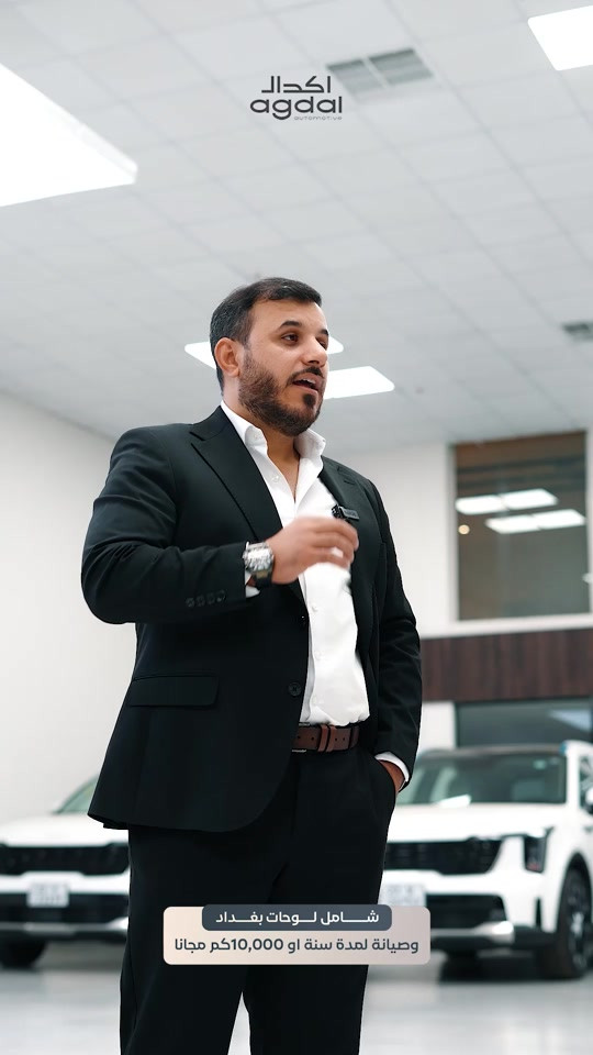 سليتوس • ٢٠٢٦ • لوحات بغداد