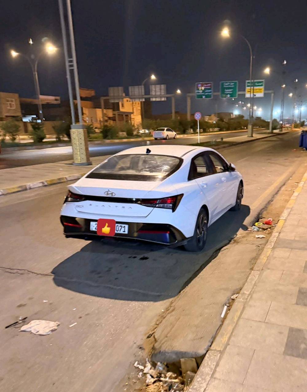 النترا • ٢٠٢٤ • رقم اربيل
