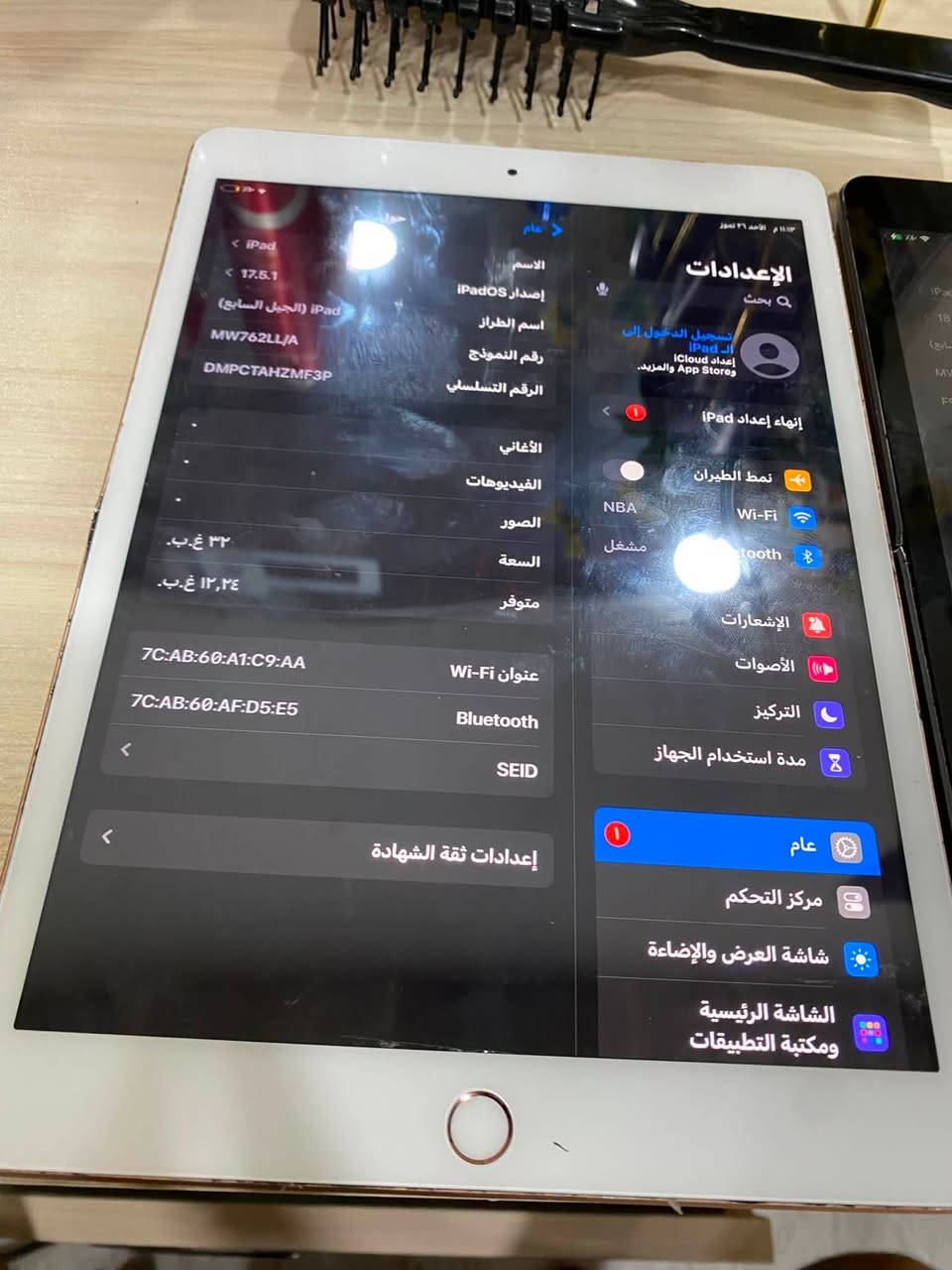 ايباد 7 
الابيض كلاس مبدل سعره 90 نهايته قفل 
الاسود كلاس مبدل بطاريته ضعيفه تحتاج تبديل سعره 70 نهايته قفل 

***********
