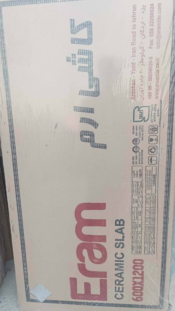بورسلين لوح 120*60
170متر 
سعر 12الف 
الاتصال على الرقم ***********
