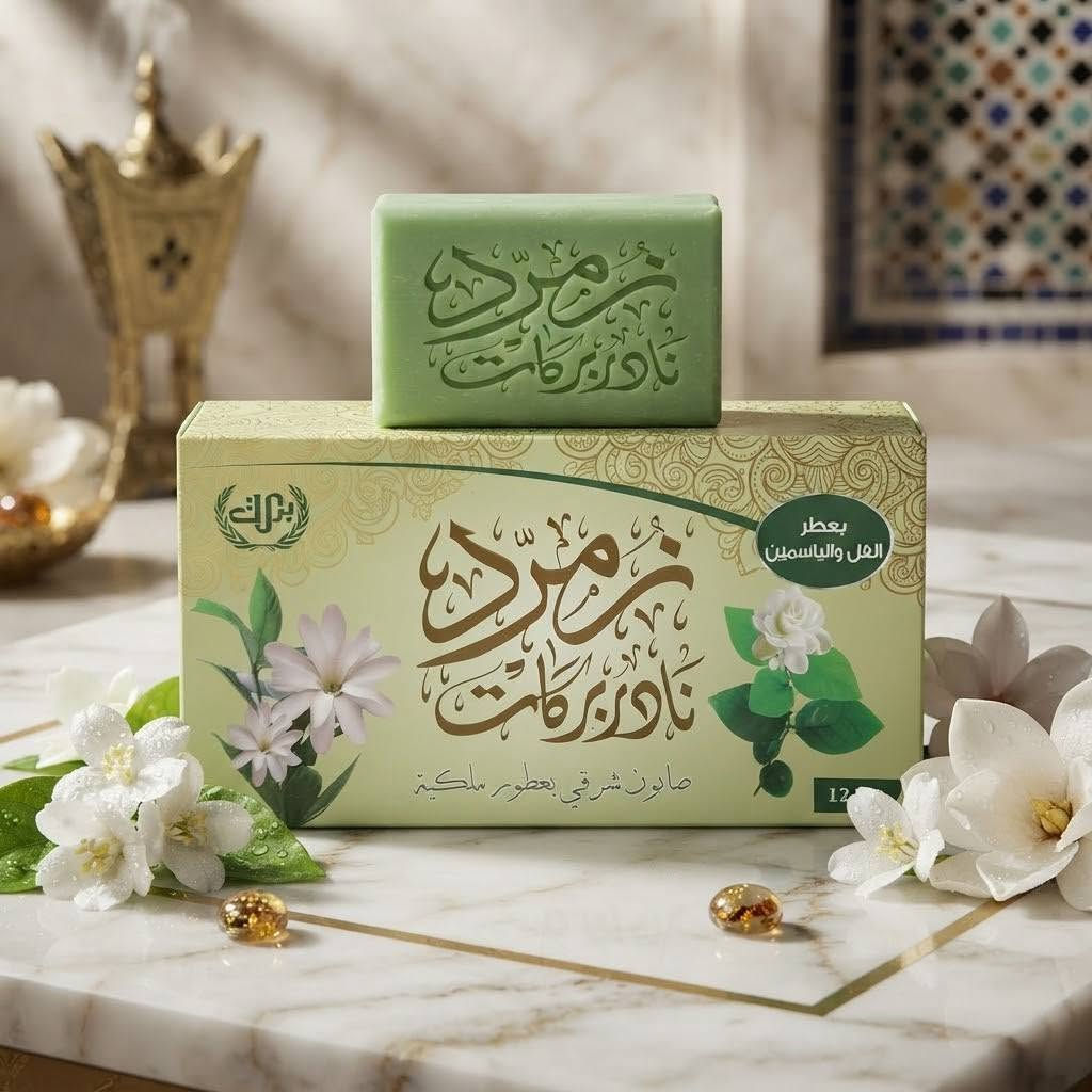 رجعت وفرتلكم مجموعة صابون نور عفرين الطبيعي الاصلي 
طبعا العطور تجنن 
مسك طهارة 🤍
الياسمين💚
اكليل الجبل 🌿
مسك غزال
عود اصفهان.🖤  
ورد هولندي 🩷
جوز الهند 🥥
الزيتون 🫒
البرتقال والحمضيات 🍋🍊
ورد دمشقي 🌷
كلشي جديد راح يكون موجود 
بقناتنه غلى التليكرام🌷 
https://t.me/ansdAna
#انسب_الاسعار 😍😍
التوصيل متوفر لجميع انحاء ❤️العراق ❤️
واي طلب اكثر من 45 توصيل مجاني 
للتواصل السريع الاتصال على الرقم او المراسلة على الواتس اب 
***********

نص مكتوب في الصور:
- أجود أنواع الياسمين الحلبي