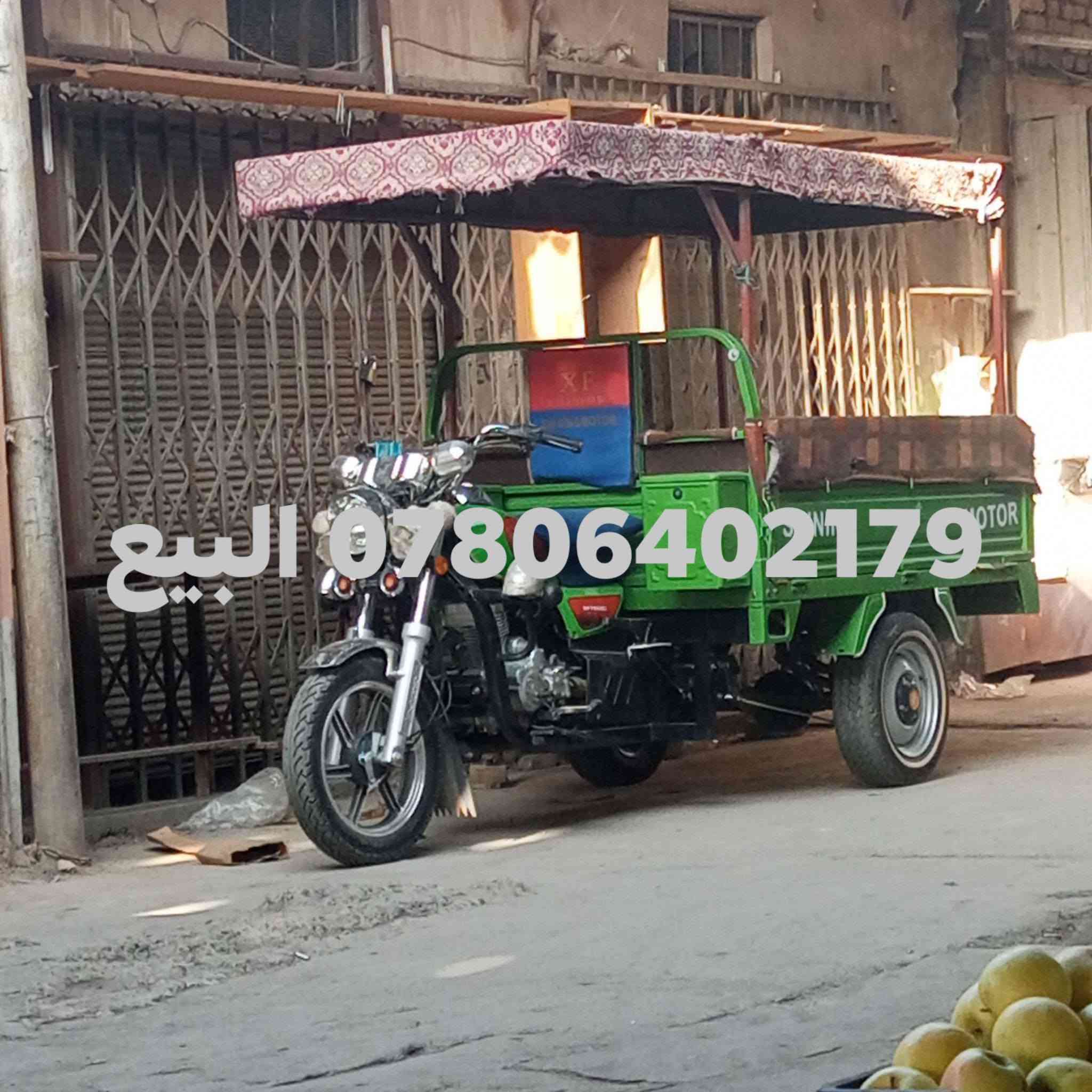 شينينج • للبيع • لا تفاصيل