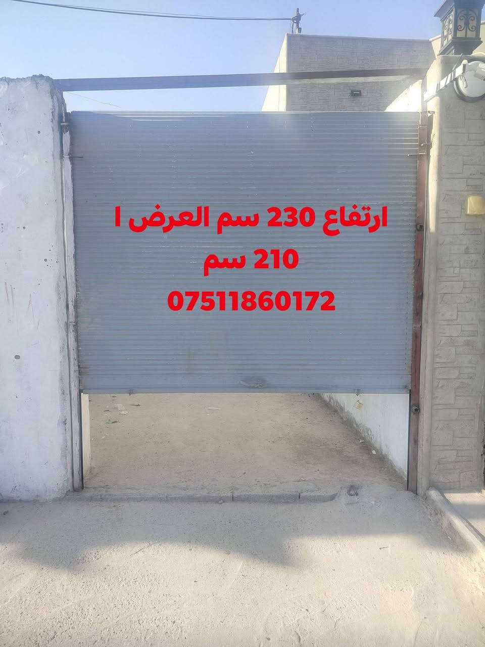 رفوف محل للبيع مستعمل 
***********
