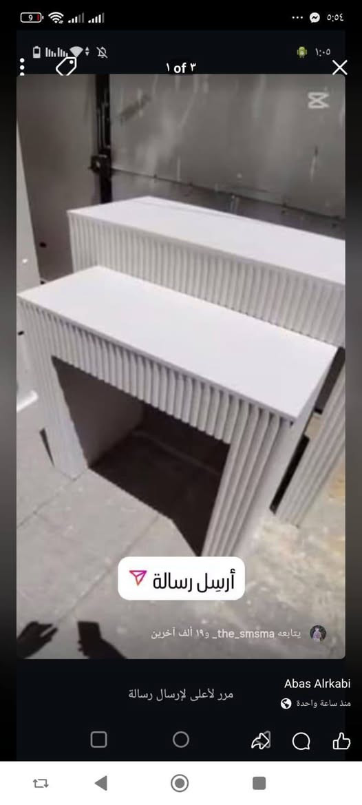 السلام عليكم
اخوان هذا الورد للبيع من كلشي نموذج مطلع 
وبصراحه مجارده شليف كامل ونضيف ممستخدم 
وميز مهر جانبي هم للبيع 

مكاني بغداد الغزاليه 
متوفر واتساب
***********
