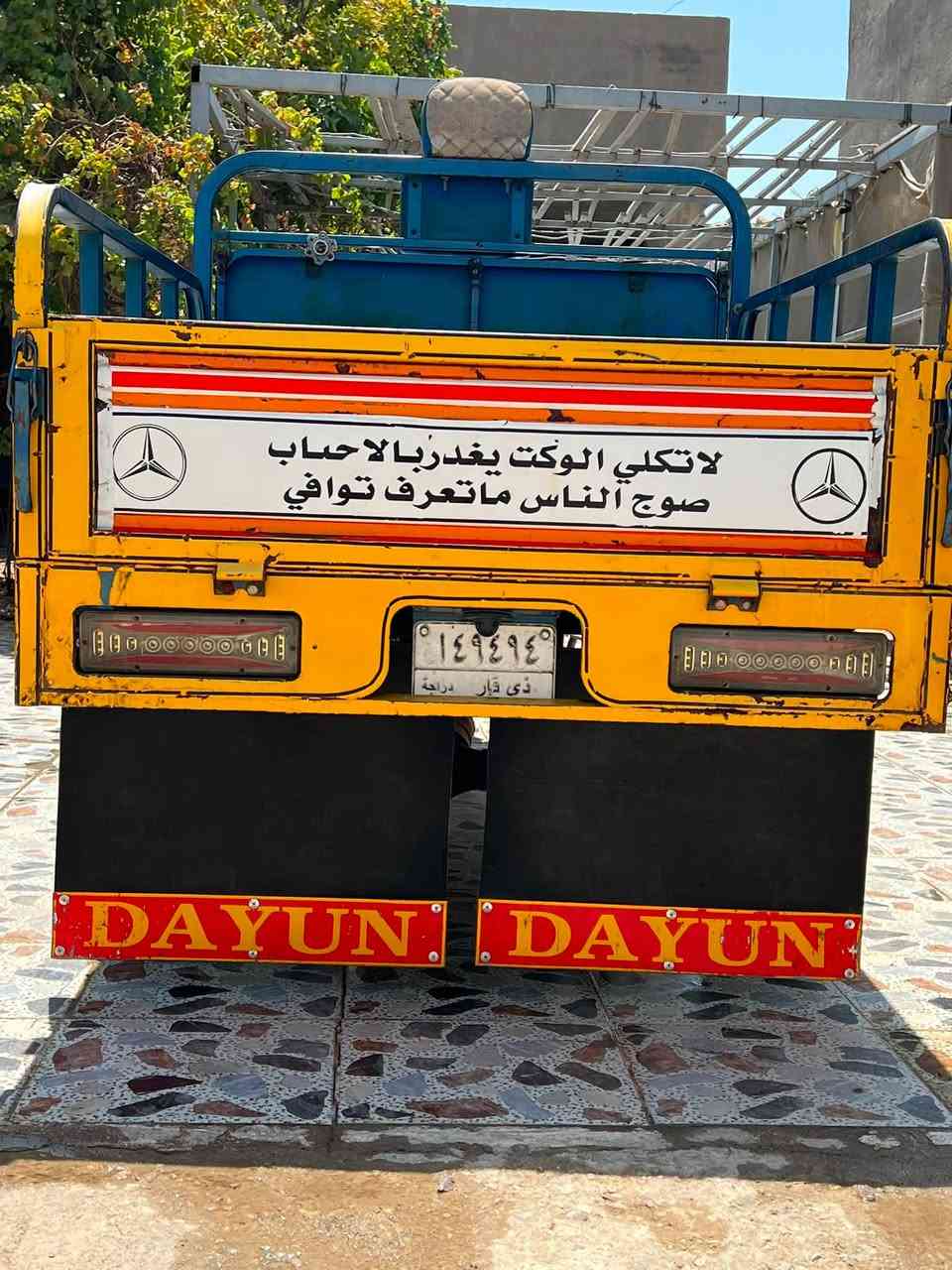 ستوته موديل 21نضيفه معنى الكلمه احلى من صور سنويه ورقم ادور ثاني يوم المكان كوت انوار الصدر على خاص ما متواجد الاستفسار على رقم ***********
