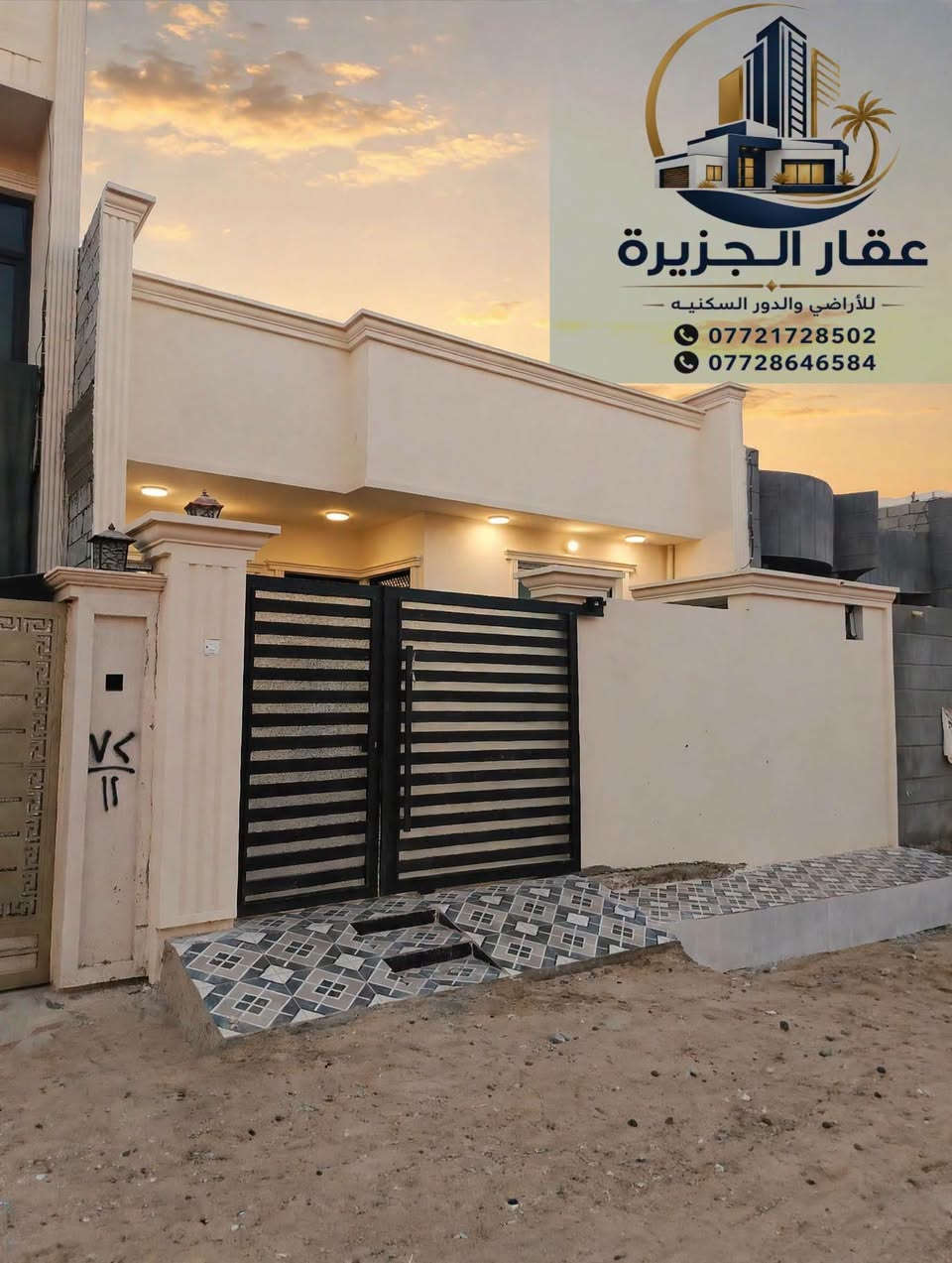 تقاطع القدس • ١٥٠م • طابو زراعي