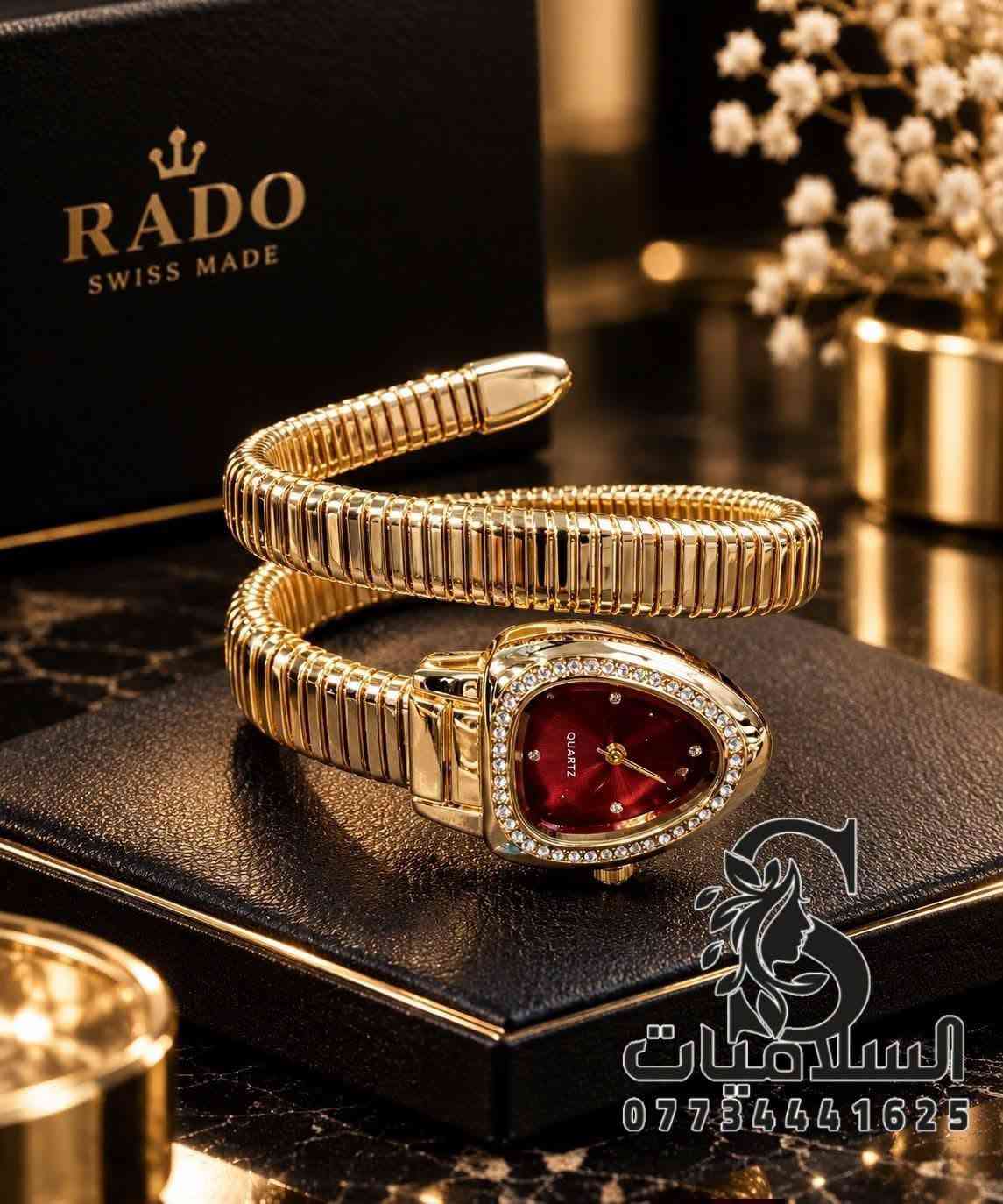 بولكري • ذهبي-فضي • بابل المحاويل