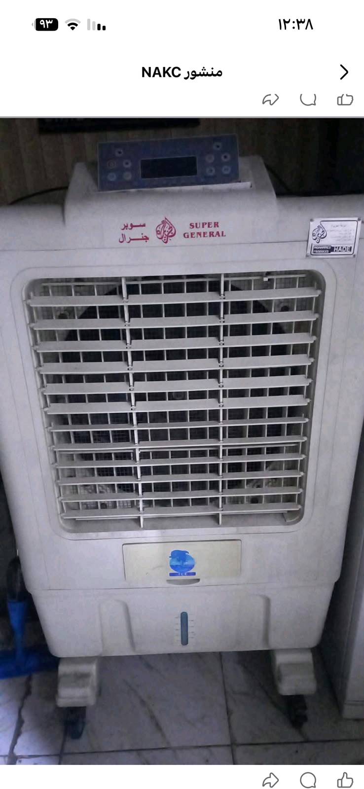 طباخ • نضاف • مستعجل
