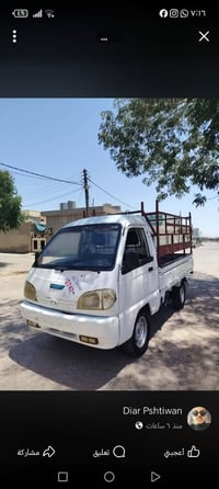 كيا • ٢٠٠٧ • محرك وكير شرط