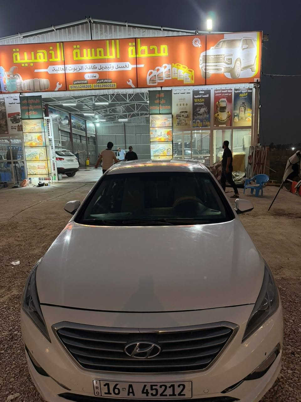 سوناته ٢٠١٥ • مكينة ٢٤٠٠ • أربع قطع صبغ