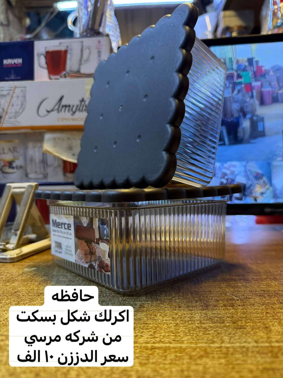 جديد 🆕 
من محلات 🏬 
حيدر وأحمد العبدلي 
 بغداد / الشورجه 
مقابل عماره الضمان 
رقم موبايل 
احمد العبدلي 
*********** 
***********
حيدر العبدلي 
*********** 
رابط 🔗 التلكرام 

https://t.me/+nXFmdk1b9g81MGNi
رابط 🔗 الواتساب 

https://whatsapp.com/channel/0029VbAsat47oQhWS3WyoH07
رابط الانستا 

https://www.instagram.com/m.h.a.83_?stkn=NHdlcG9qd29nNzJ1&utm_source=qr
