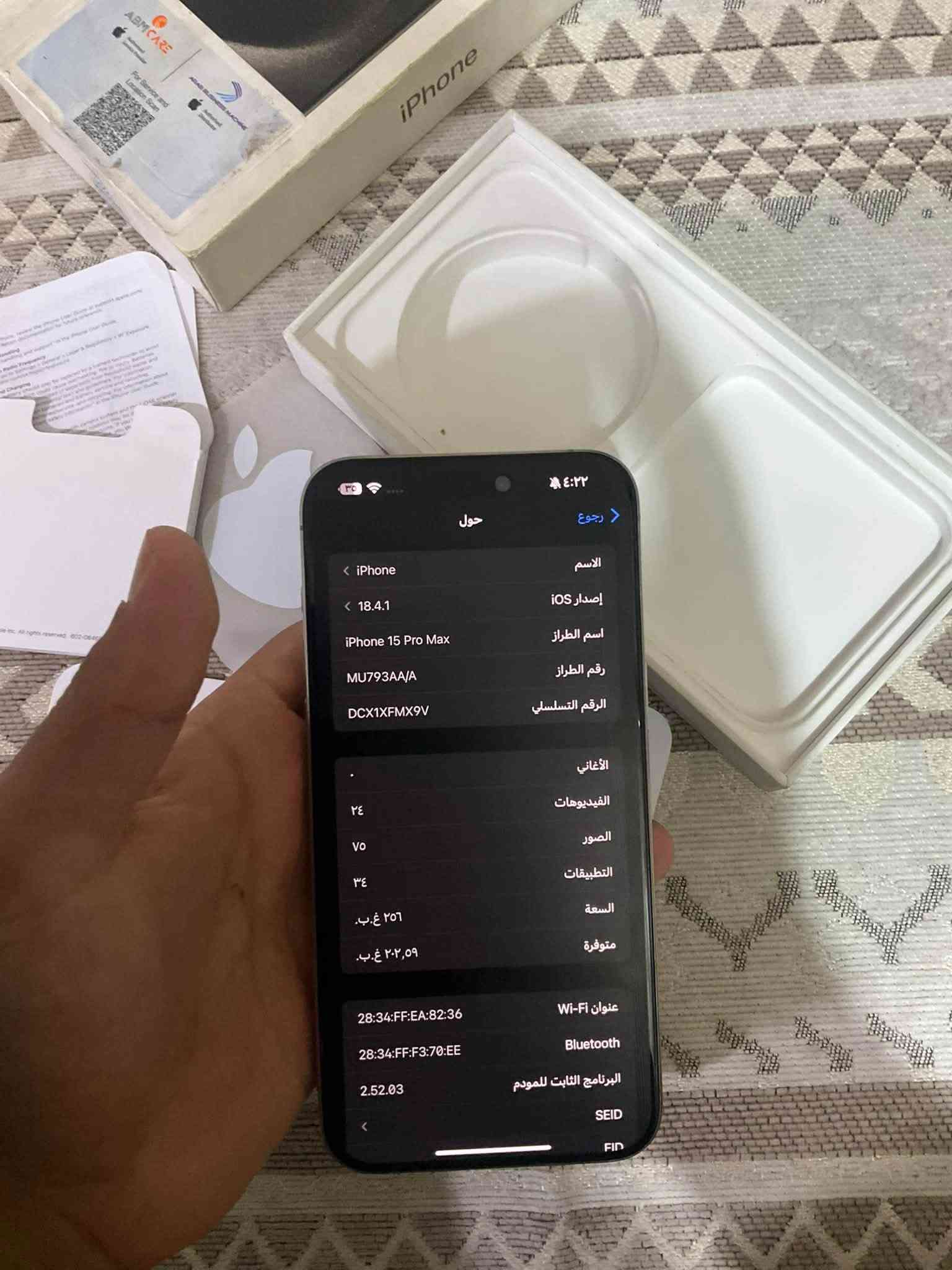 آيفون ١٥ برو ماكس • ٢٥٦ غ.ب. • بطارية ٩٦٪