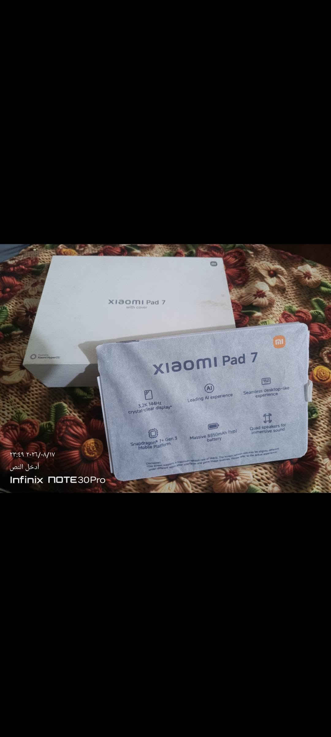 شاومي باد 7 • ٢٥٦ • جيرو سكوب