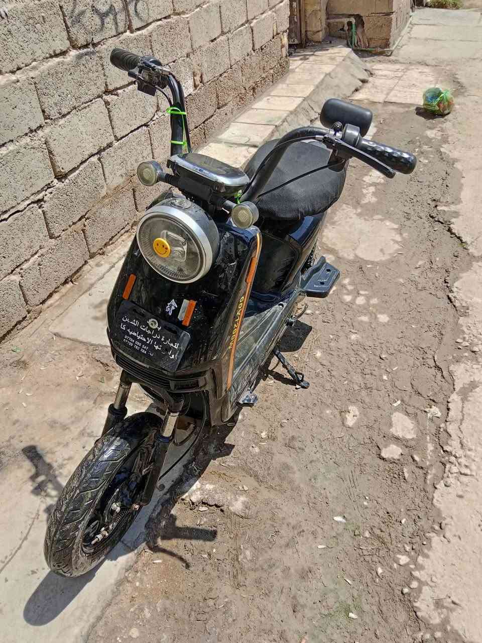 200 الف بغداد
***********
