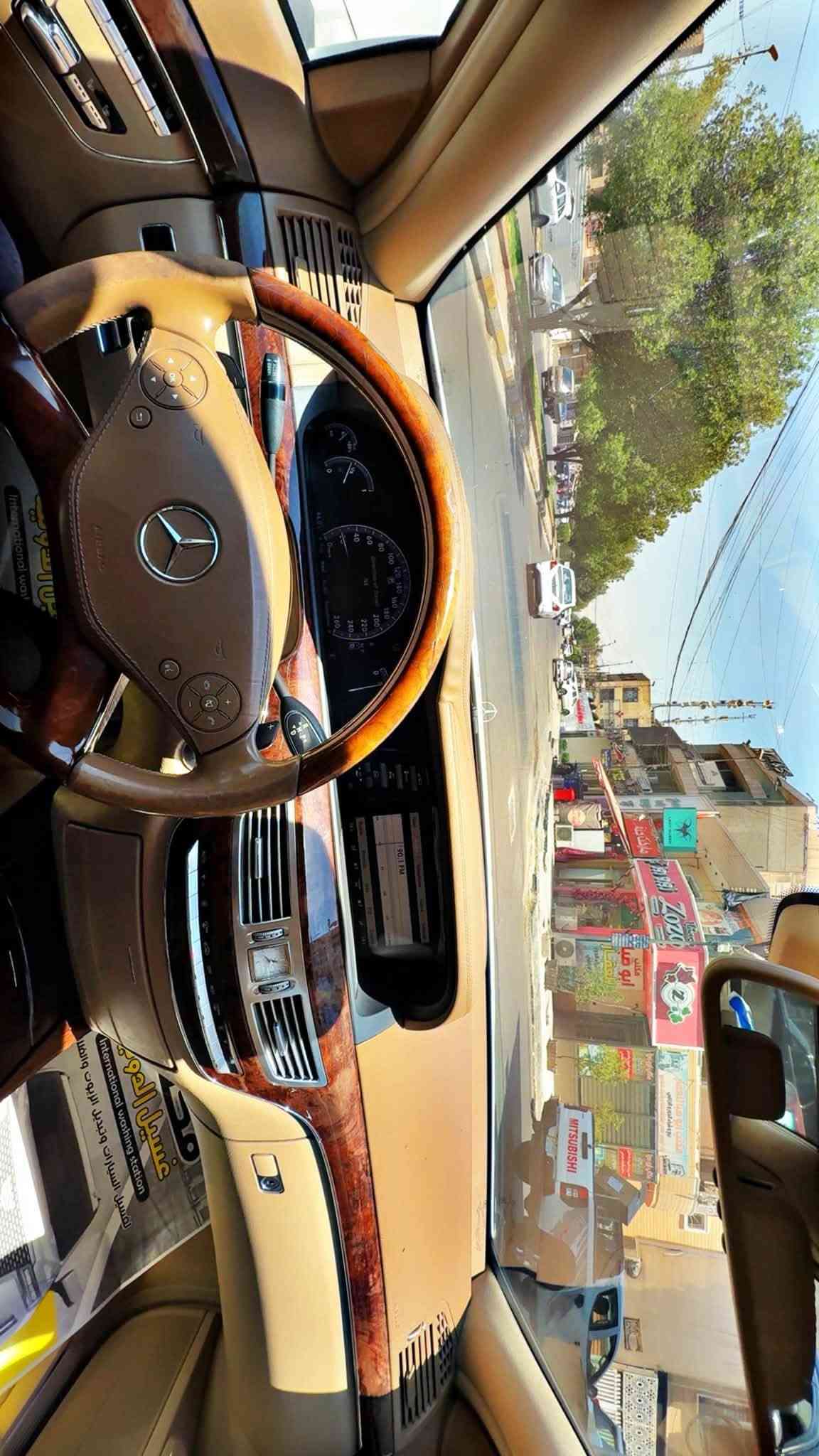 S550 • ابيض صدفي • رقم اربيل